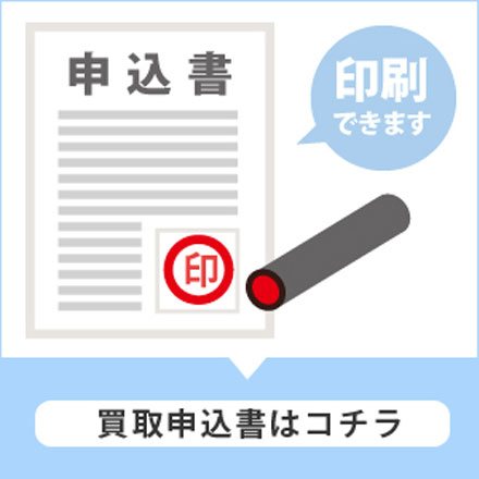 □私は、適格請求書発行事業者ではありません。